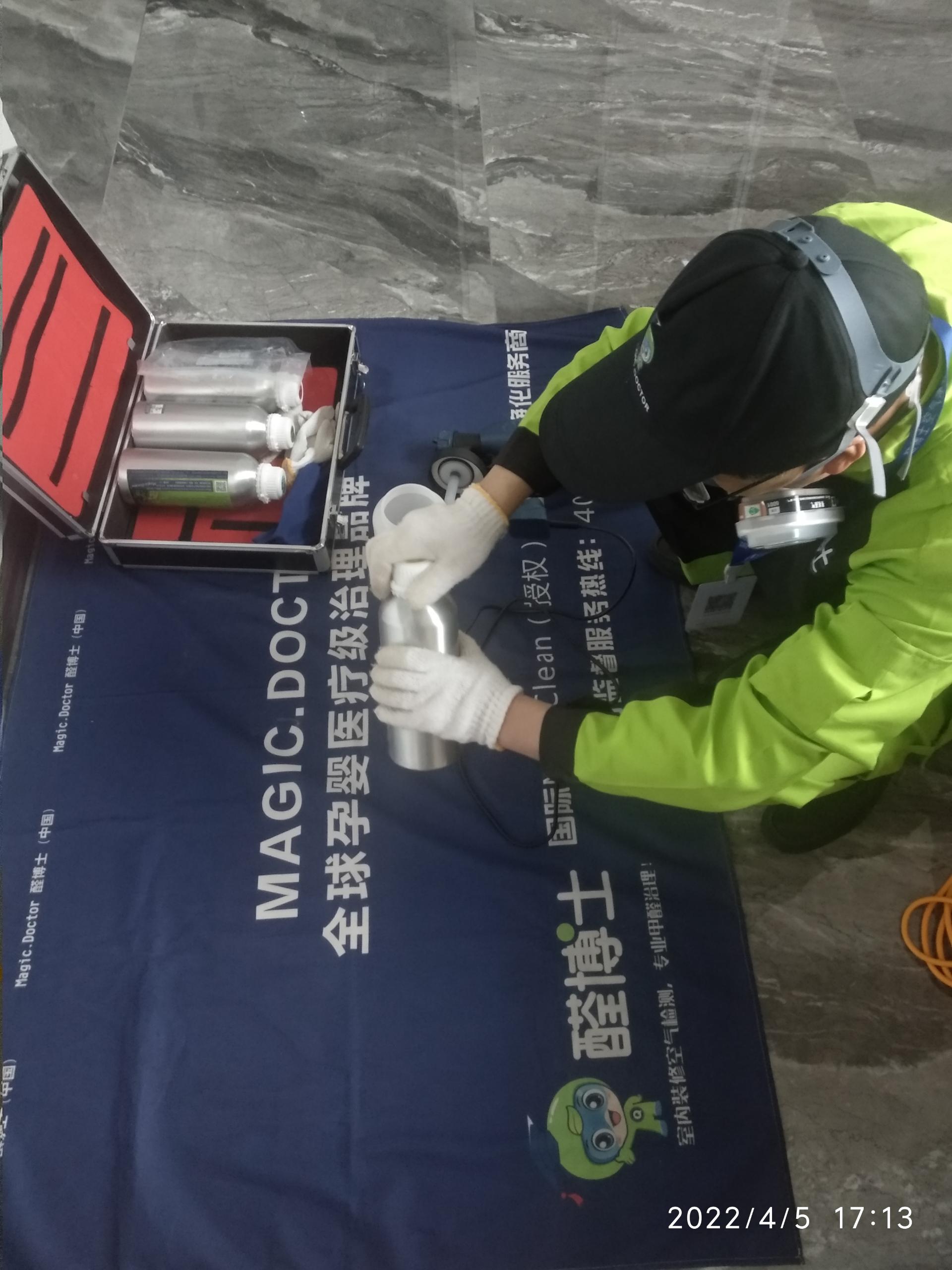 甲醛检测公司告诉您:甲醛的标准以及甲醛检测仪原理和注意事项 甲醛检测公司告诉您:甲醛的标准以及甲醛检测仪原理和注意事项